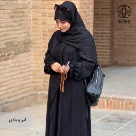 عبا اربعین