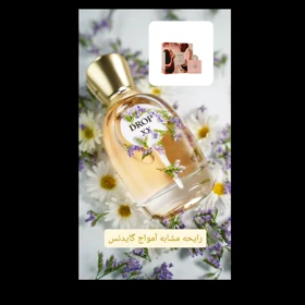 ادکلن دراپ xxاکستریت پرفیوم 100 میل (رایحه مشابه آمواج گایدنس)