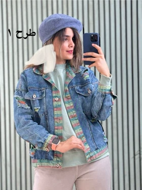 کت جین شایلی