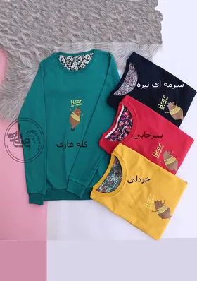 بلوز طرح خرس دوچرخه سوار