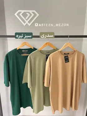 تیشرت لانگ (NEWLOOK)