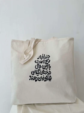 تت بگ گیلاس