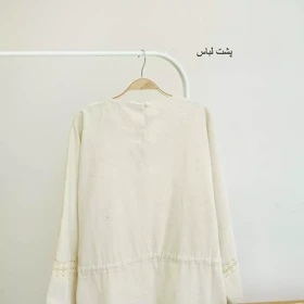 کفتان 1003748