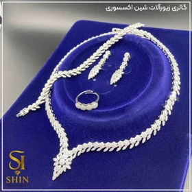 سرویس عروس کد sa14