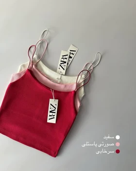 تاپ کبریتی بند ماکارونی