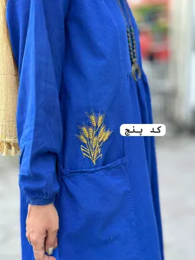 فاطیما