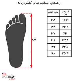 کتانی زنانه A321