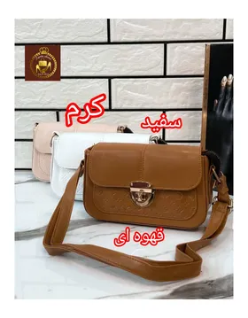 کیف دوشی پاسپورتی بغلی زنانه مینی ال وی