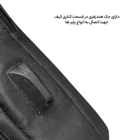کیف دستی لپ تاپ فوروارد کد FCLT1082-SAFE PRO