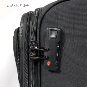 چمدان خلبانی Travel Pro