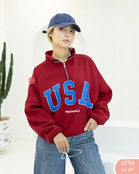 دورس نیم زیپ 8297