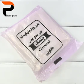 کاور نایلونی مانتویی یکبارمصرف