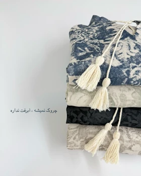کفتان اصالت