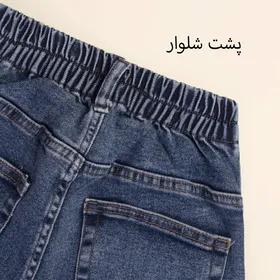 شلوار جین مام فیت 5147