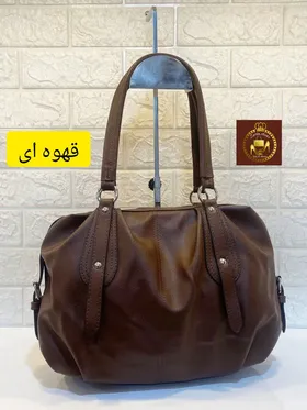کیف زنانه دوشی