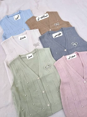 جلیقه بافت سنجاق پاپیون کد5220