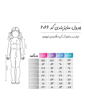 تیشرت و شلوارک گربه خاکستری نوجوان