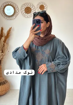 پانچ پرواز