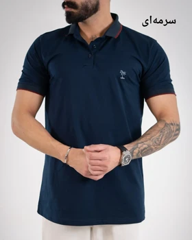 تیشرت یقه دار کوروش-کد4908