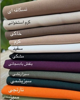 شلوار گن‌دار کرپ