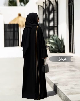 مانتو عبایی مهگل