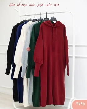 پیراهن بافت کلاه دار 4795