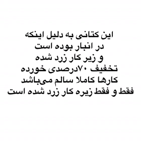 ونس زنانه لژدار ساده