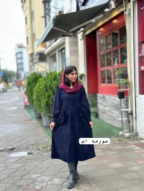 نیلا