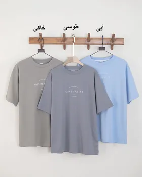 تی‌شرت دورو پنبه