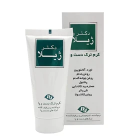کرم ترمیم کننده ترک دست و پا دکتر ژیلا 50 گرم