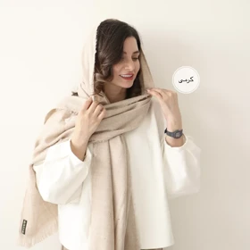 شال پشمی مدل دیانا