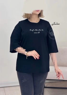 تیشرت آبرنگی