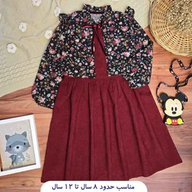 کت سارافن دخترانه گل‌گلی