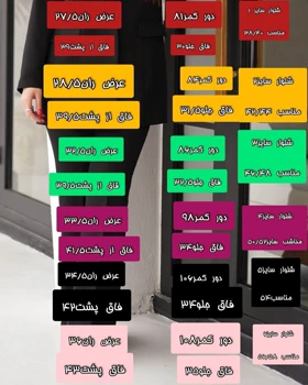 ست کت شلوار مدل یاسمین (سایز بزرگ دارد)