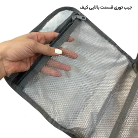 کیف لوازم شخصی آیمکس