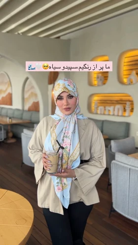 روسری بهاره کشمیر