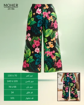 شلوار گل‌دار زنانه سایز بزرگ