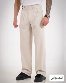 شلوار بگ اولدمانی-کد4876