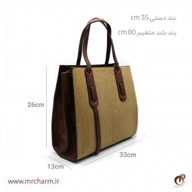 کیف چرم و برزنت زنانه mrc1837