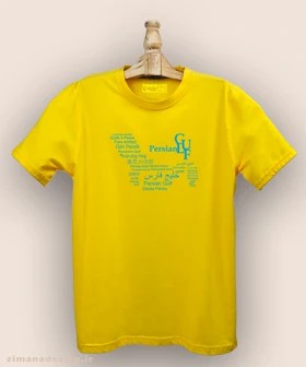 تیشرت مردانه و زنانه طرح خلیج فارس به زبان های مختلف دنیا