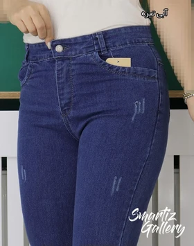 شلوار جین راسته