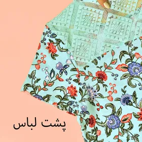 تیشرت گل‌گلی مای استایل 2