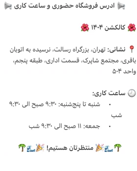 شلوار کجراه جین