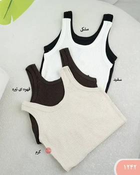 تاپ کرکره ای 1242