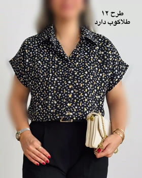 شومیز زیبا 50