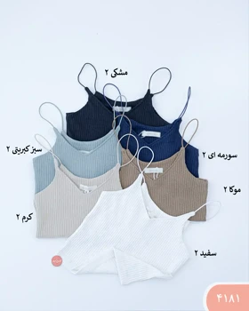 نیم‌تنه بندماکارون 4181