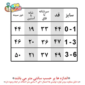 سرهمی نوزاد دخترانه پاپیون دار سفید