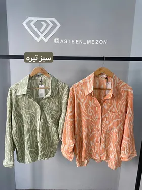 شومیز زبرا