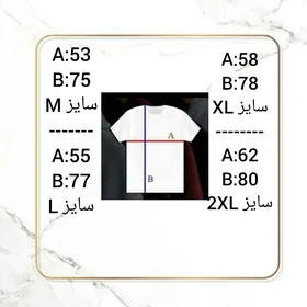 پیراهن دورنگ