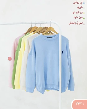بلوزبافت پولو 3421